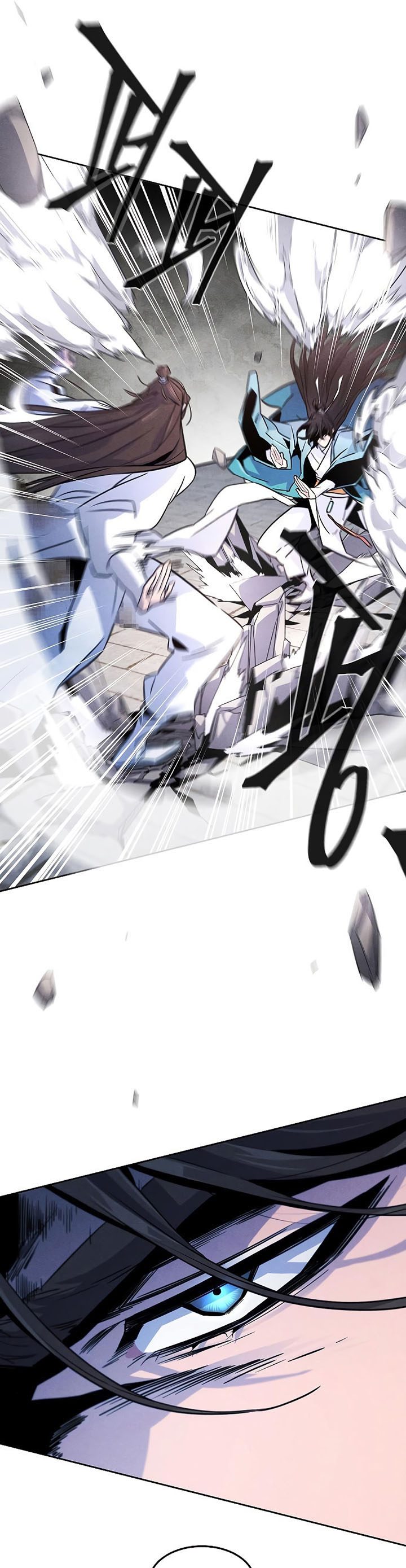 Return of the Mad Demon chapter 82