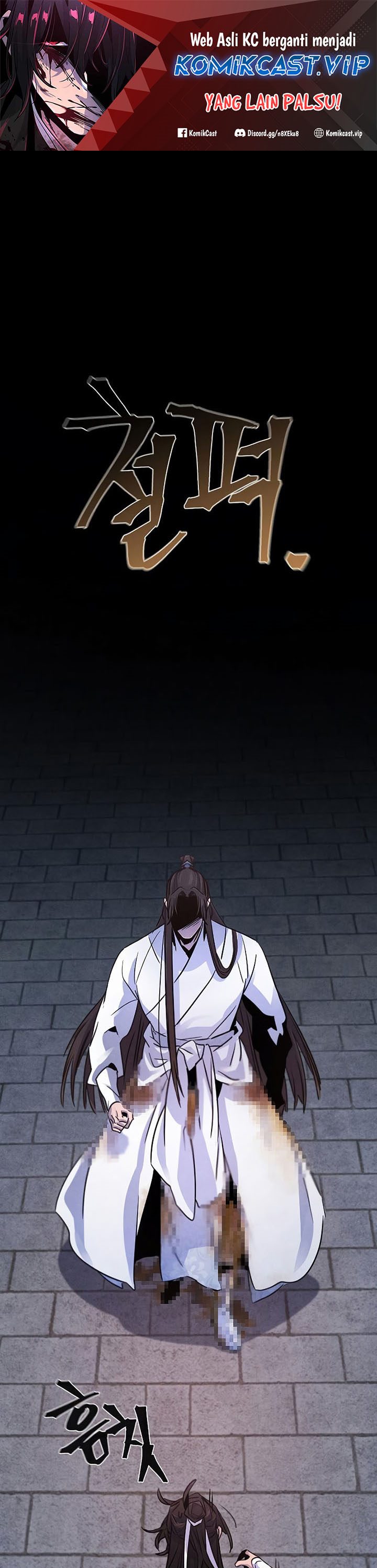 Return of the Mad Demon chapter 83