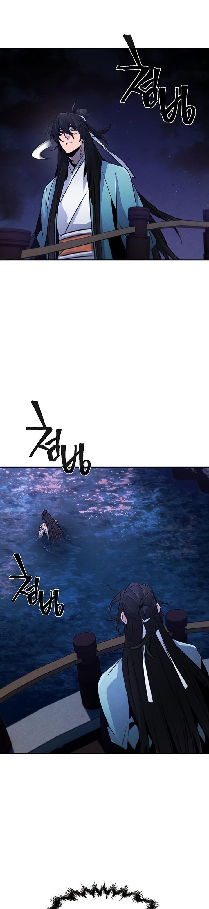 Return of the Mad Demon chapter 83