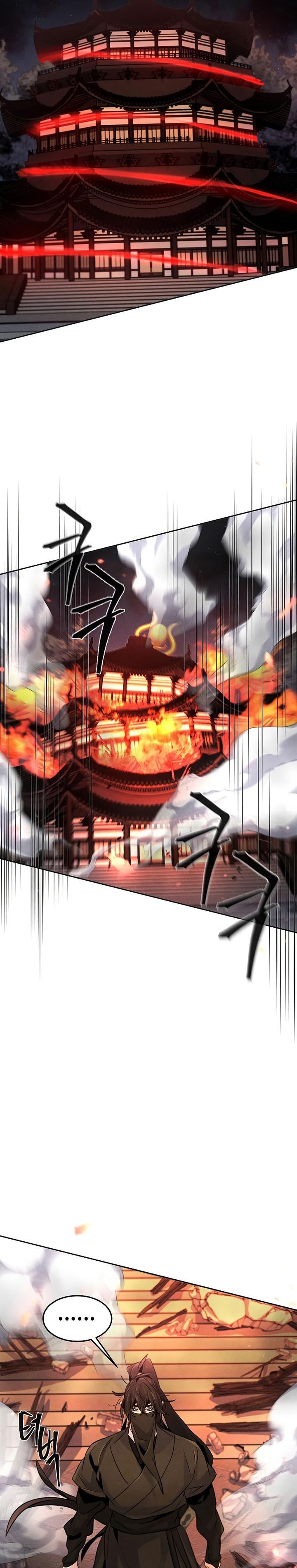 Return of the Mad Demon Chapter 98 Bahasa Indonesia