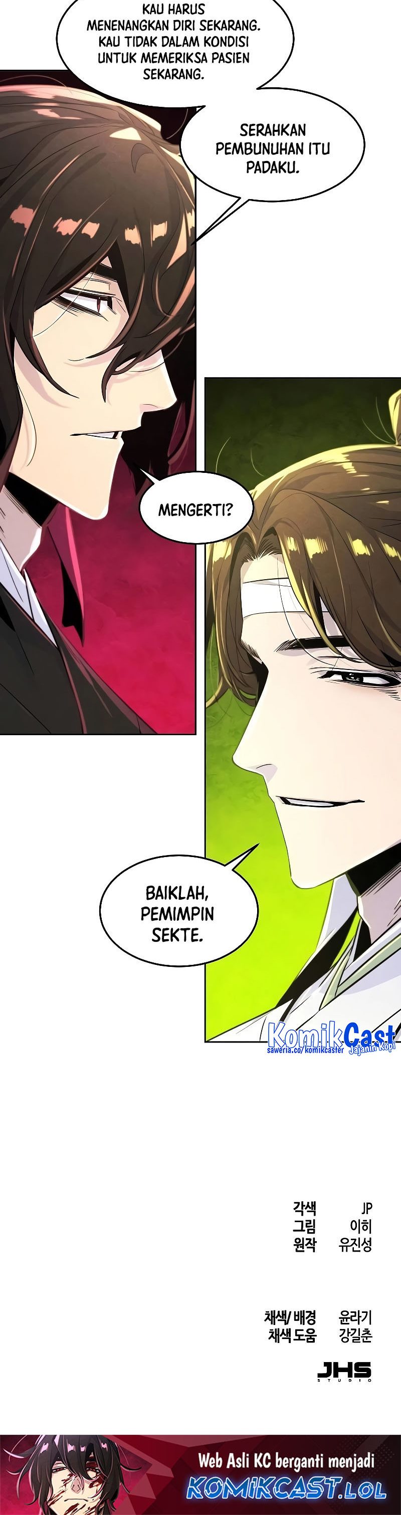 Return of the Mad Demon chapter 111