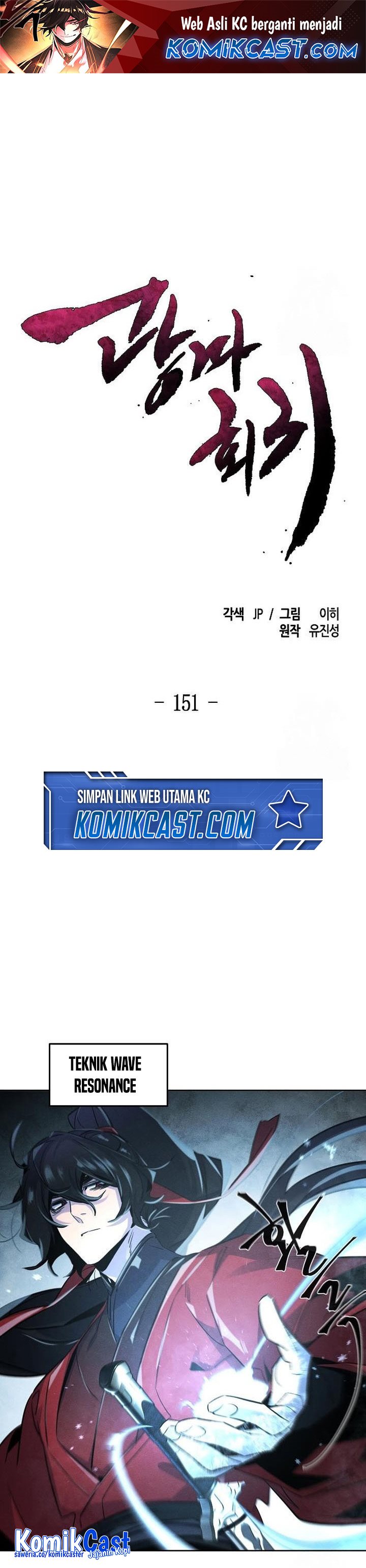 Return of the Mad Demon chapter 151
