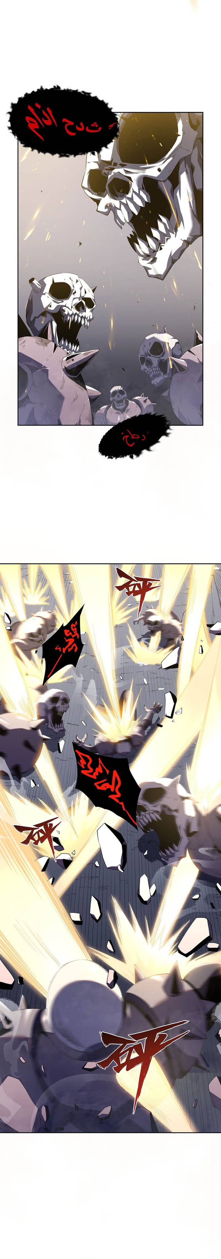 Return of the SSS-Class Assassin Chapter 01 Bahasa Indonesia