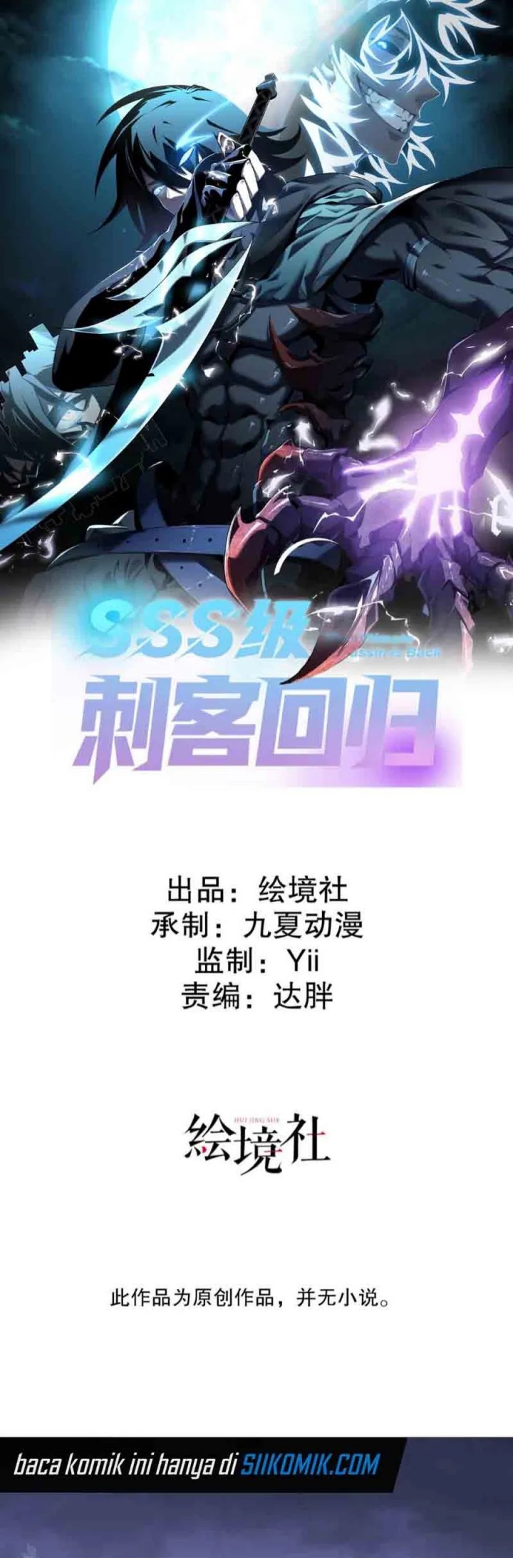 Return of the SSS-Class Assassin Chapter 04 Bahasa Indonesia