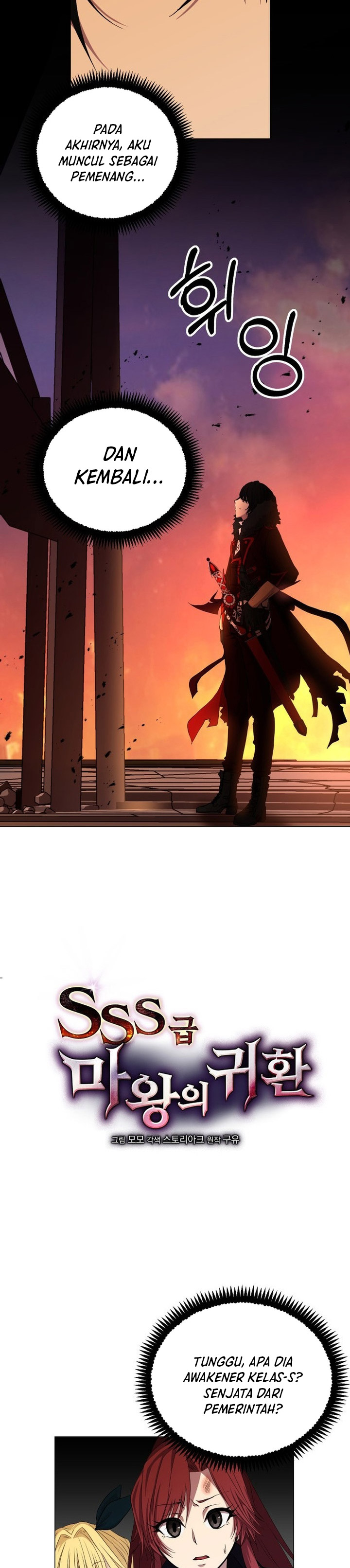Return of the SSS-Class Demon Lord chapter 1
