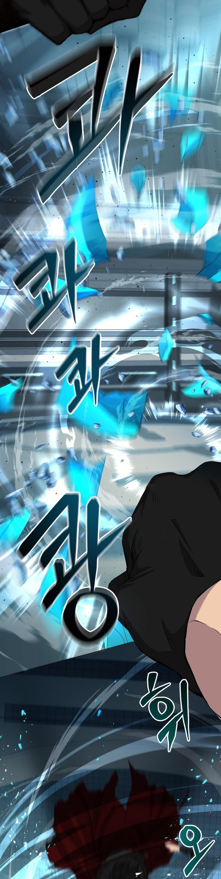 Return of the SSS-Class Demon Lord chapter 4