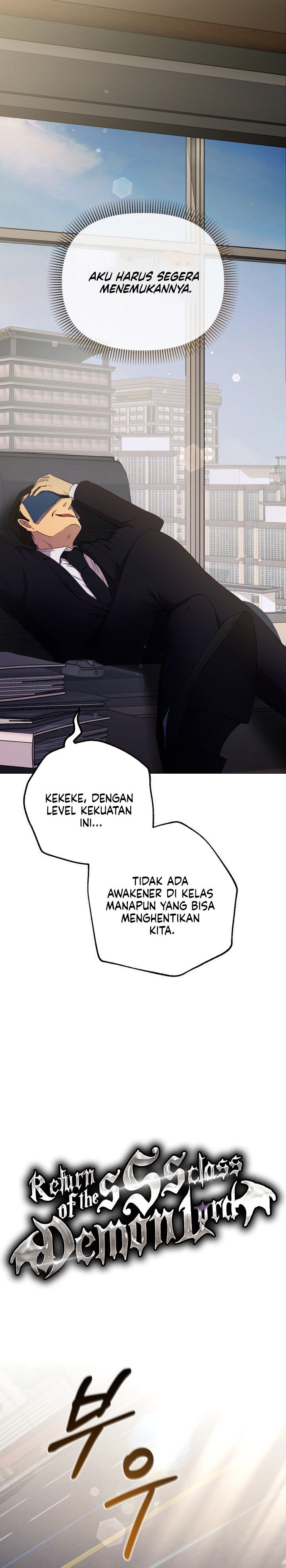 Return of the SSS-Class Demon Lord chapter 5