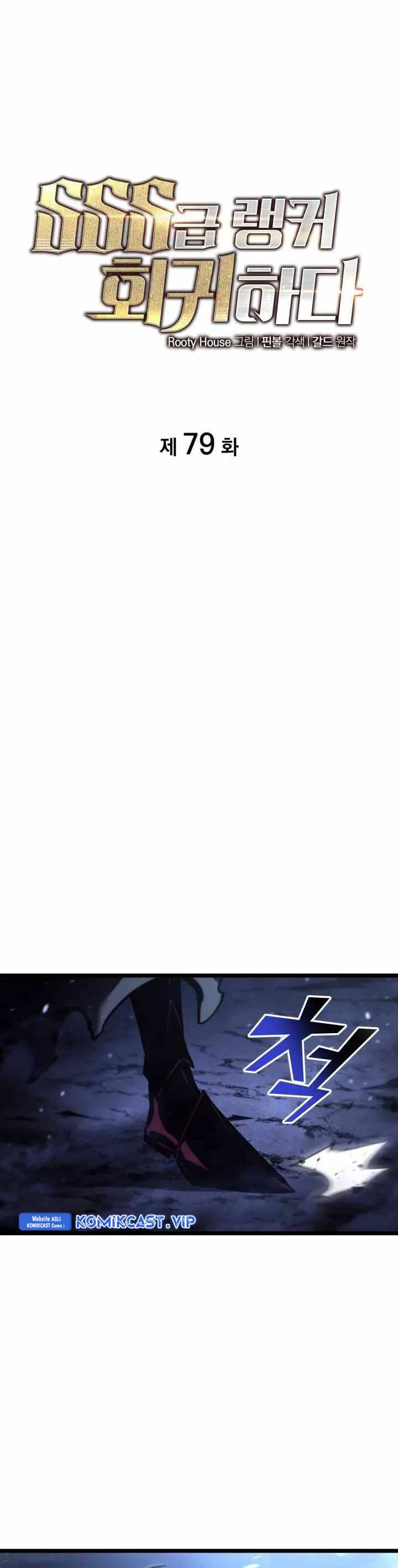 Return of the SSS-Class Ranker Chapter 79 Bahasa Indonesia