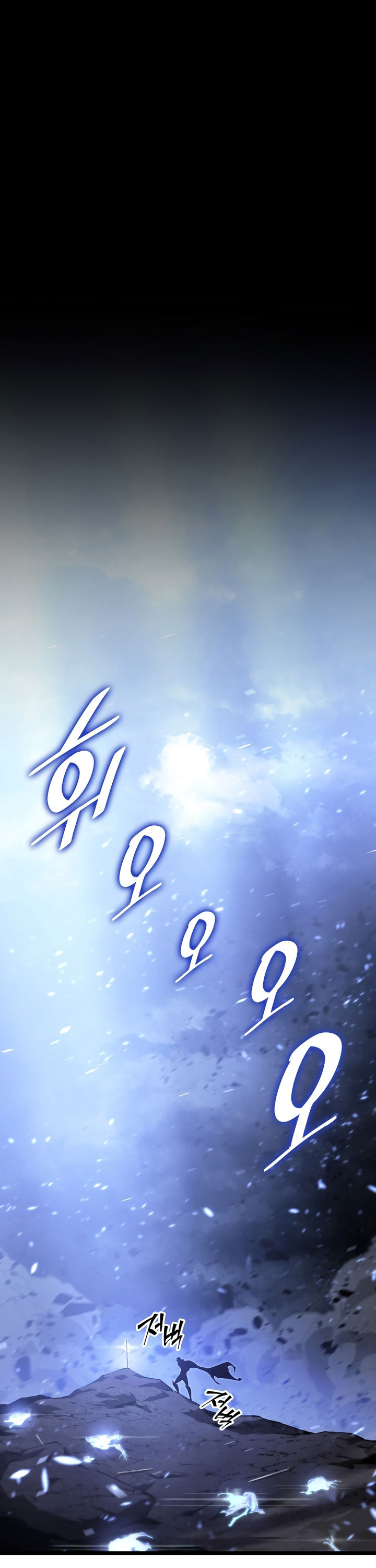 Return of the SSS-Class Ranker chapter 80