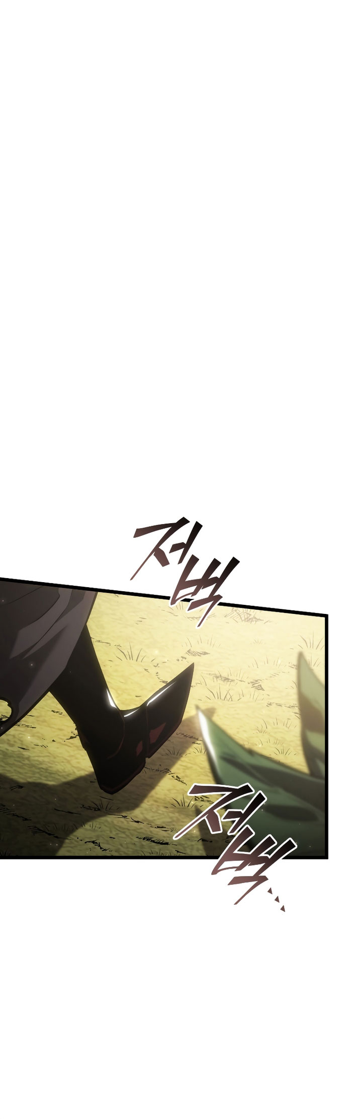 Return of the SSS-Class Ranker chapter 87