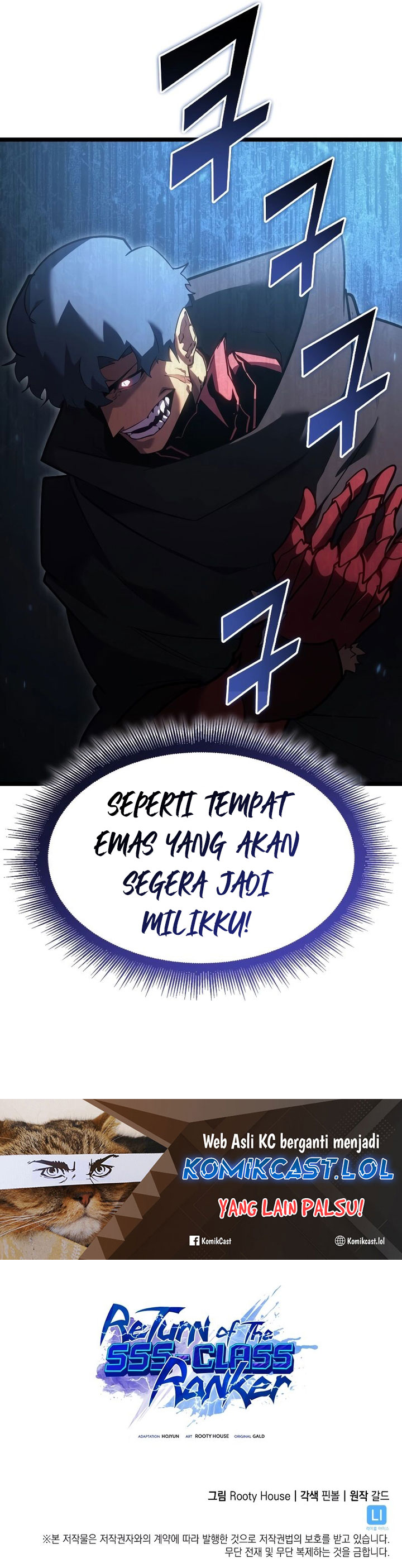 Return of the SSS-Class Ranker chapter 98