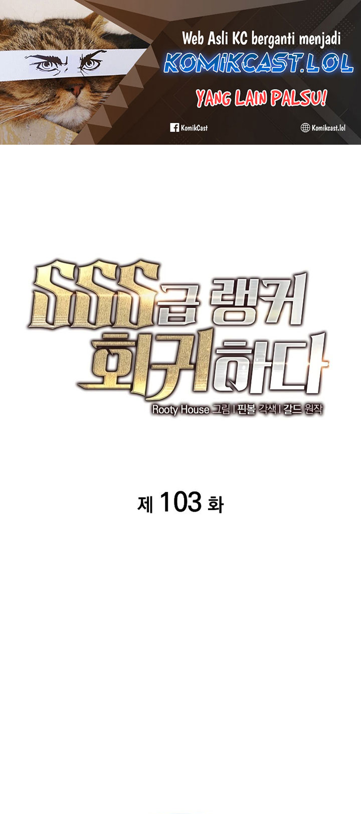 Return of the SSS-Class Ranker chapter 103