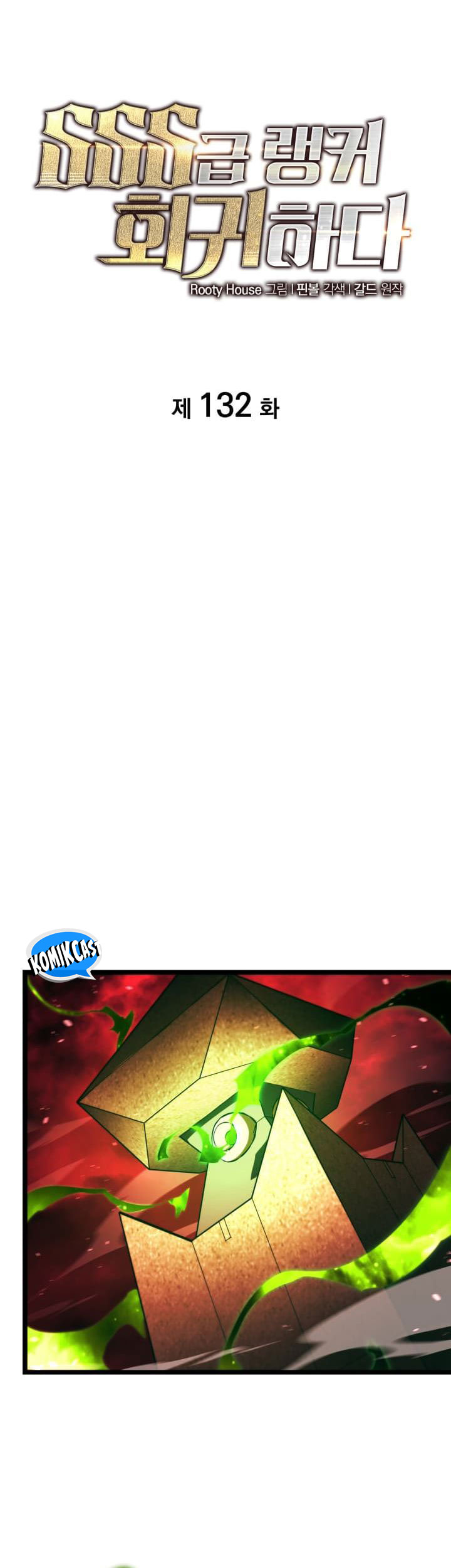 Return of the SSS-Class Ranker chapter 132