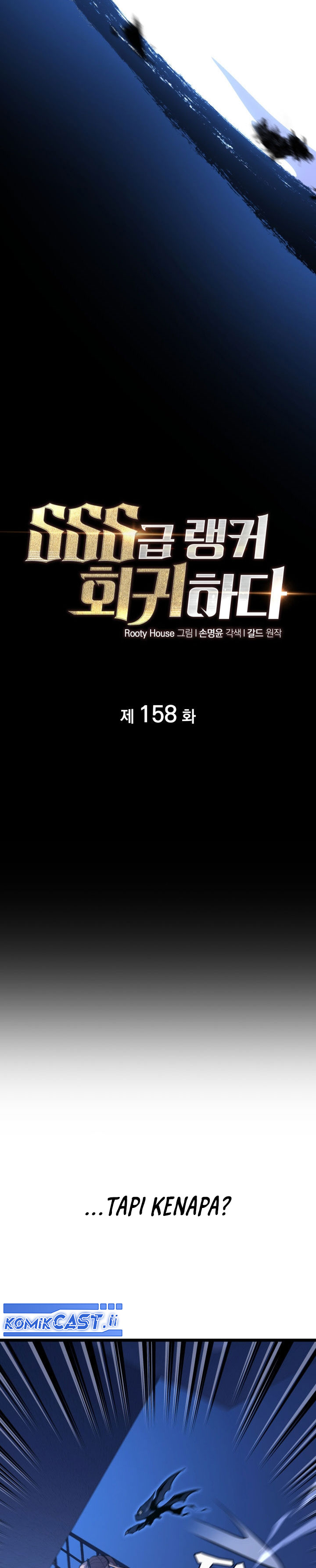 Return of the SSS-Class Ranker chapter 158