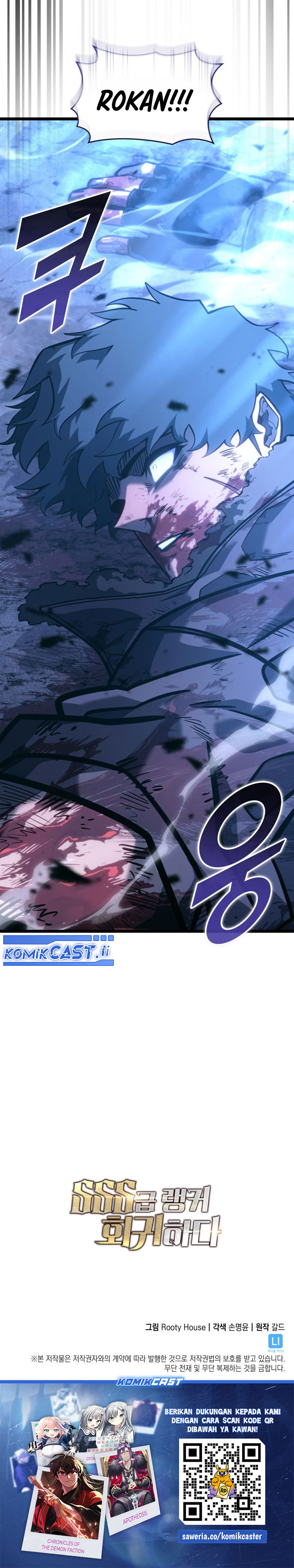 Return of the SSS-Class Ranker chapter 158