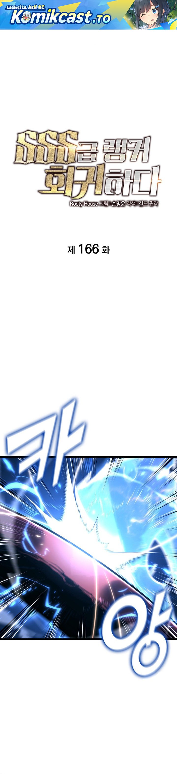 Return of the SSS-Class Ranker chapter 166