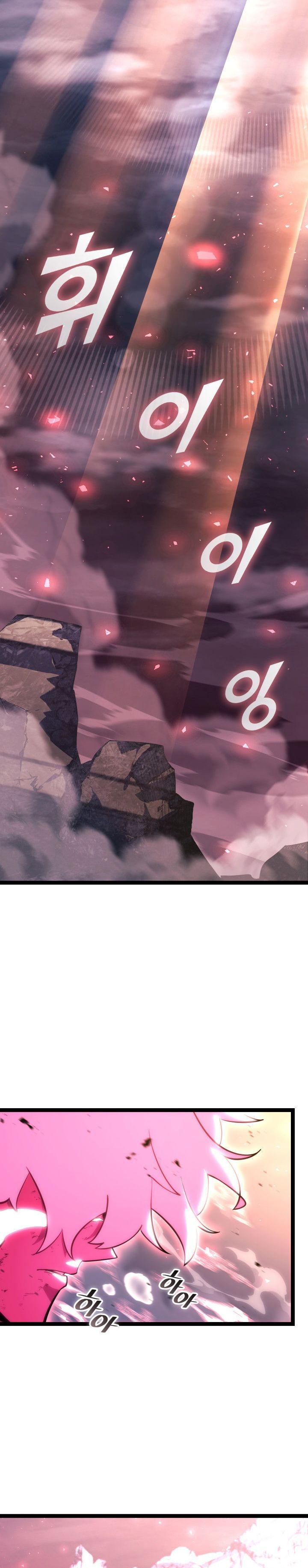 Return of the SSS-Class Ranker chapter 172