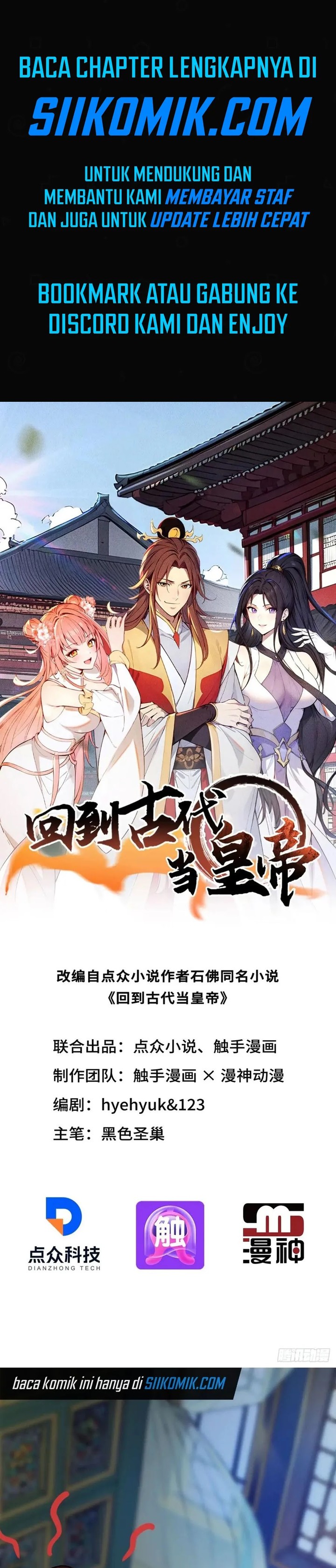 Return to the Ancient Times as an Emperor chapter 2