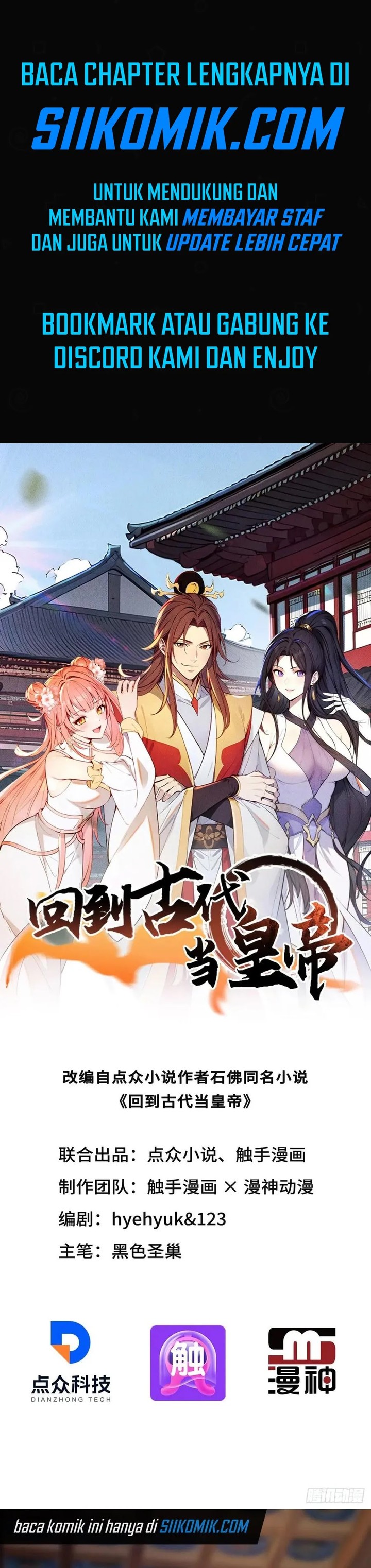 Return to the Ancient Times as an Emperor chapter 3
