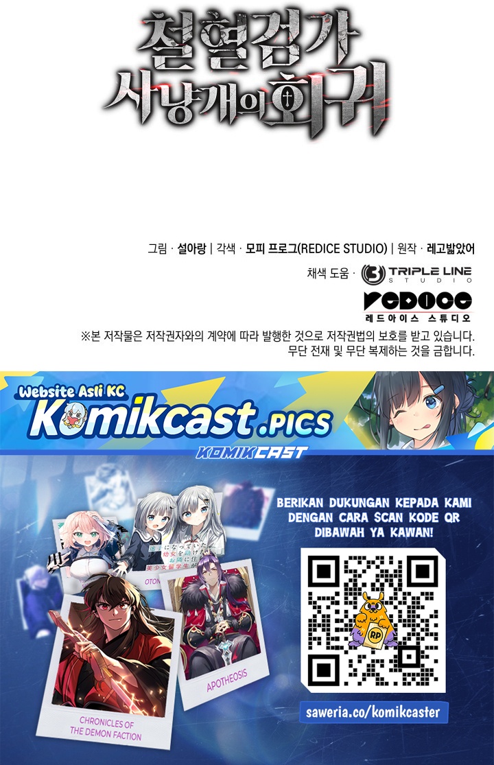 Revenge of the Iron-Blooded Sword Hound Chapter 144 Bahasa Indonesia