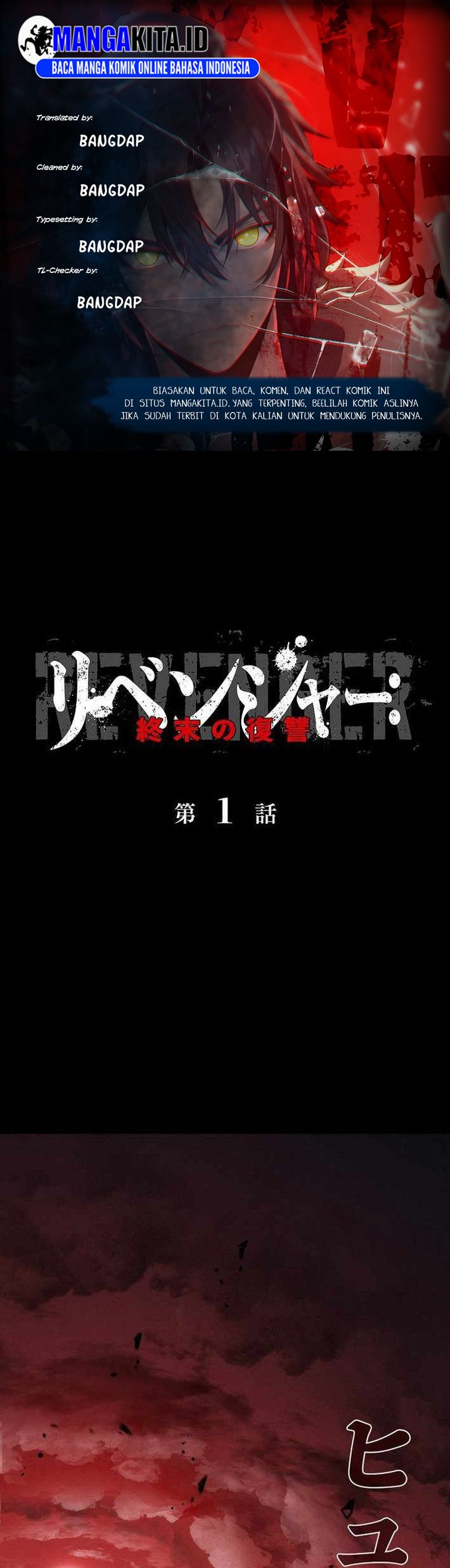 Revenger: Apocalypse of Vengeance chapter 1