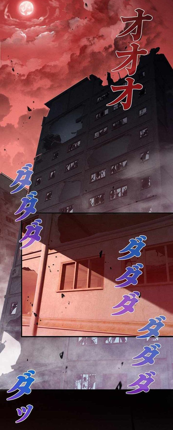 Revenger: Apocalypse of Vengeance chapter 1