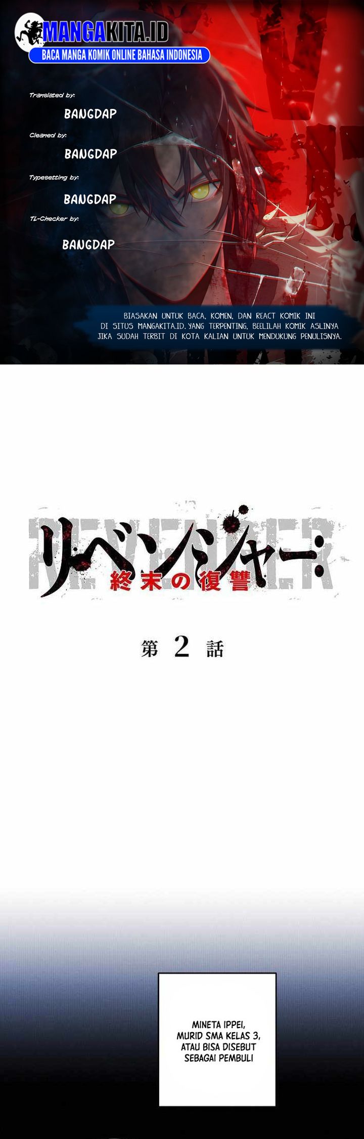 Revenger: Apocalypse of Vengeance chapter 2