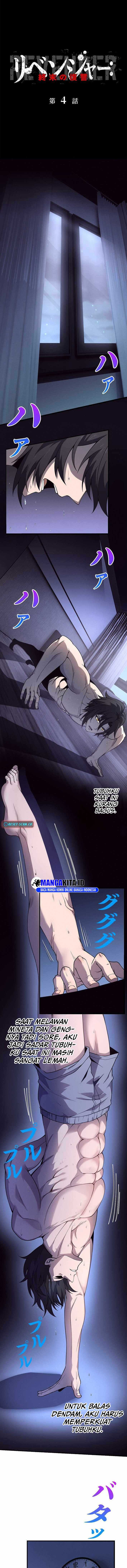 Revenger: Apocalypse of Vengeance Chapter 04 Bahasa Indonesia
