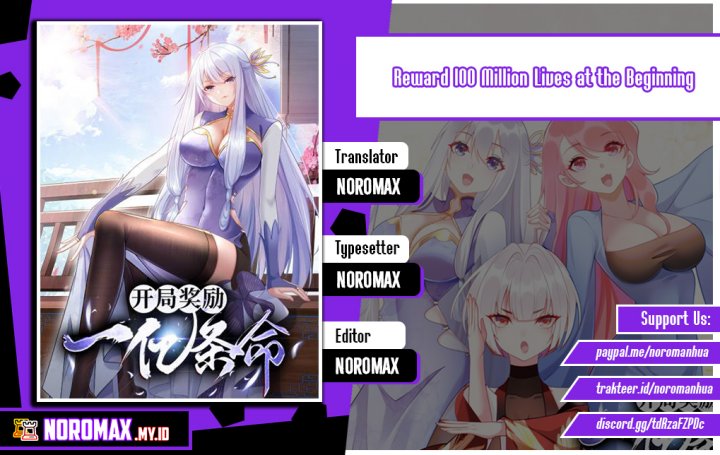 Reward 100 Million Lives at the Beginning chapter 69