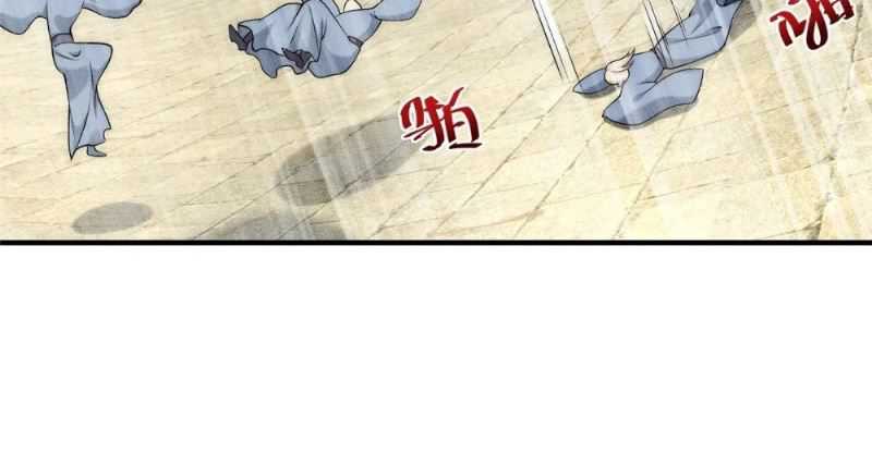 Reward 100 Million Lives at the Beginning chapter 72