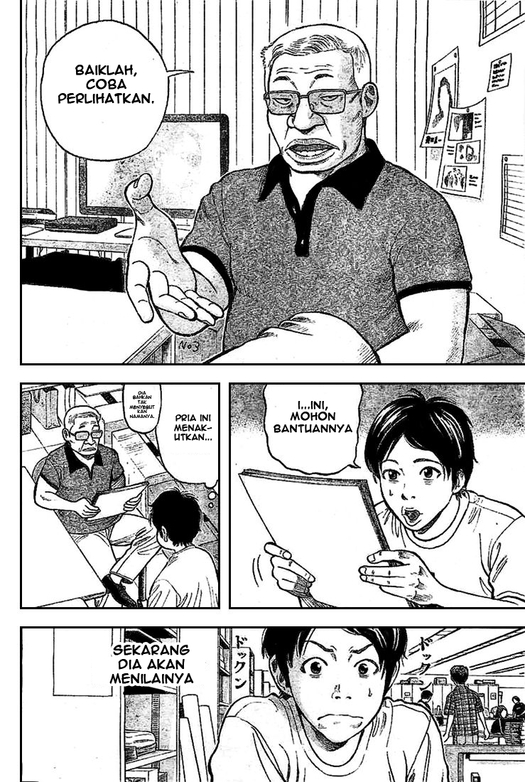 RiN chapter 1