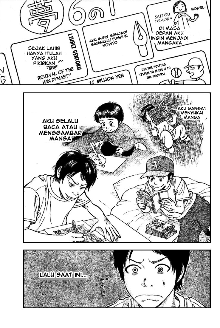 RiN chapter 1