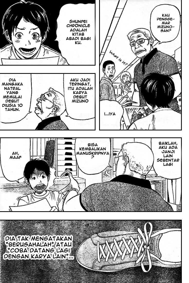 RiN chapter 1