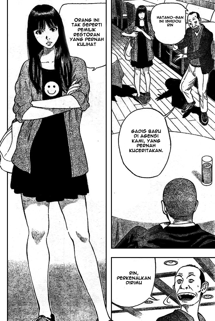RiN chapter 1