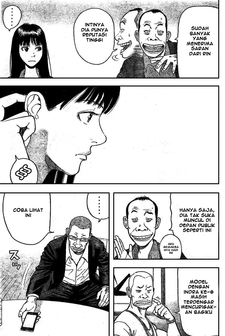 RiN chapter 1