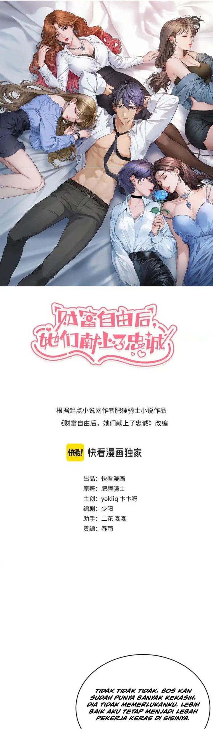 Riches Can’t Buy Loyalty Chapter 57 Bahasa Indonesia