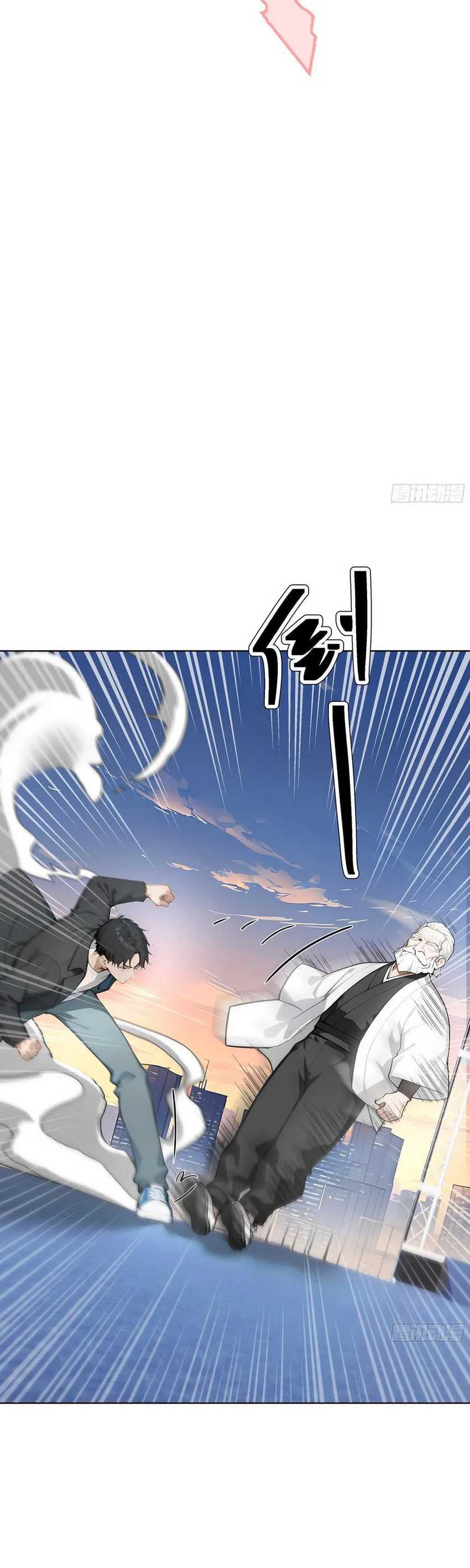 Richest Person chapter 14