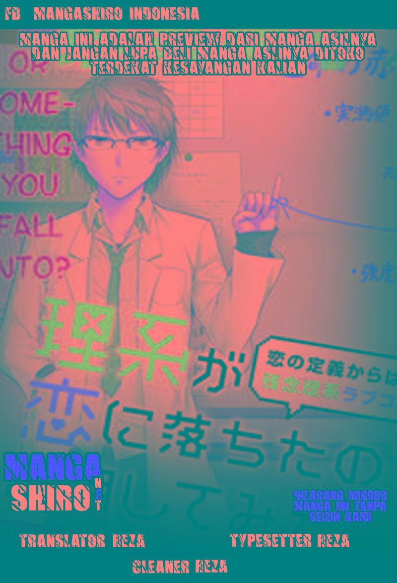 Rikei ga Koi ni Ochita no de Shoumei shitemita. chapter 3