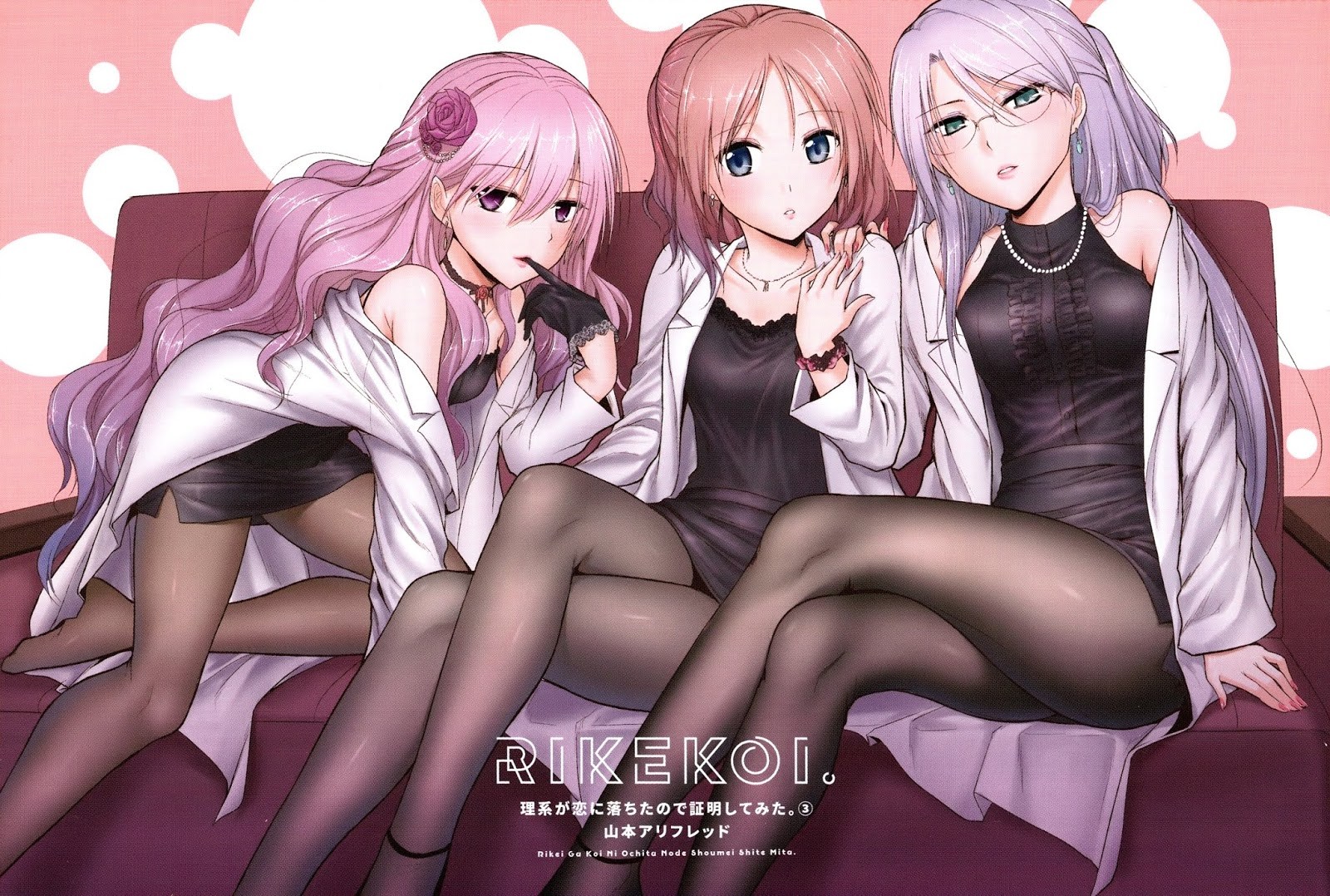 Rikei ga Koi ni Ochita no de Shoumei shitemita. chapter 14