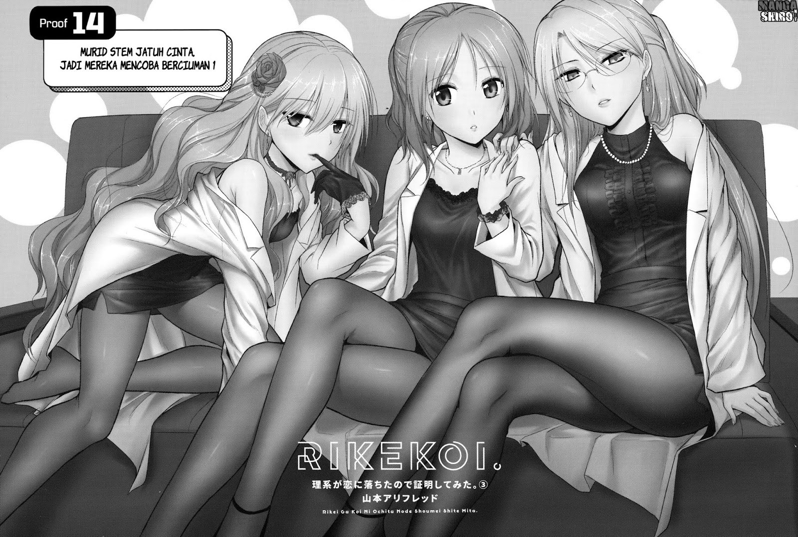 Rikei ga Koi ni Ochita no de Shoumei shitemita. chapter 14