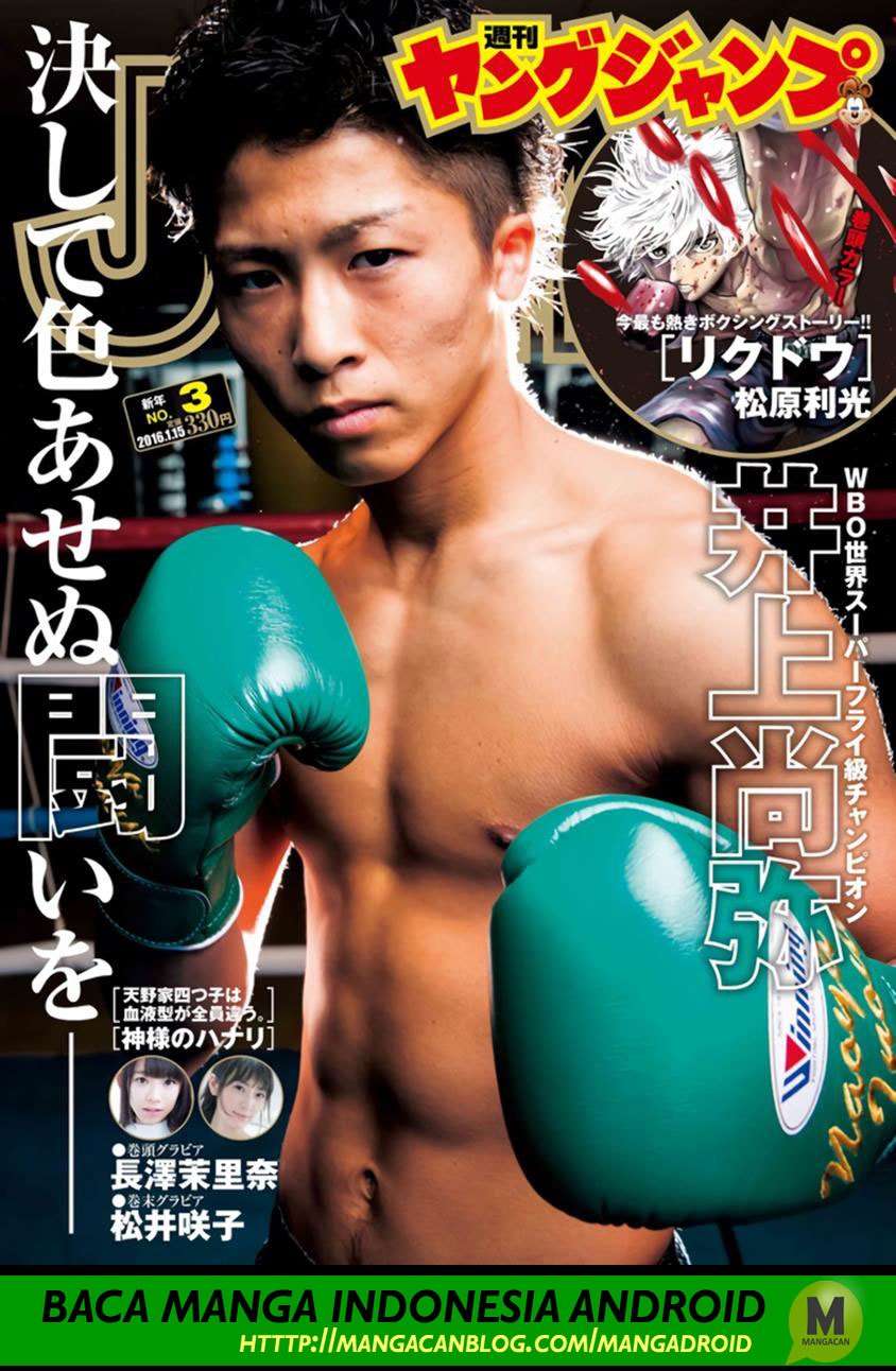 Rikudou chapter 80