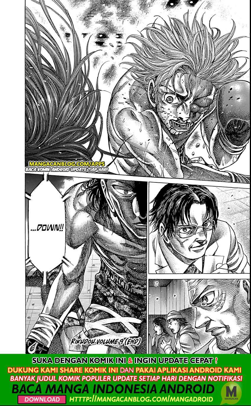 Rikudou chapter 90