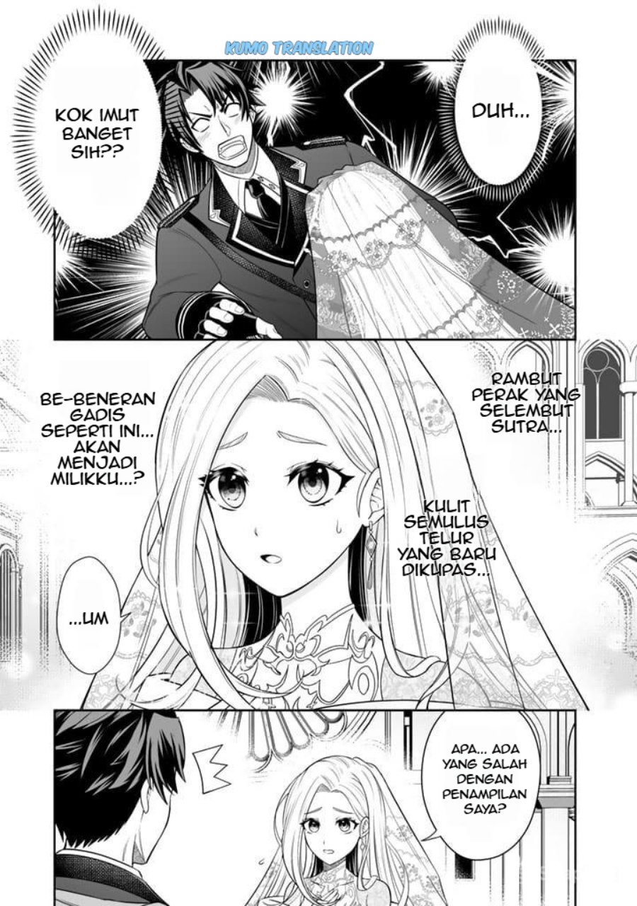 Rinkoku kara Kita Yome ga Kawaisugite Doushiyou chapter 1