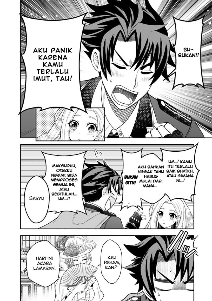 Rinkoku kara Kita Yome ga Kawaisugite Doushiyou chapter 1