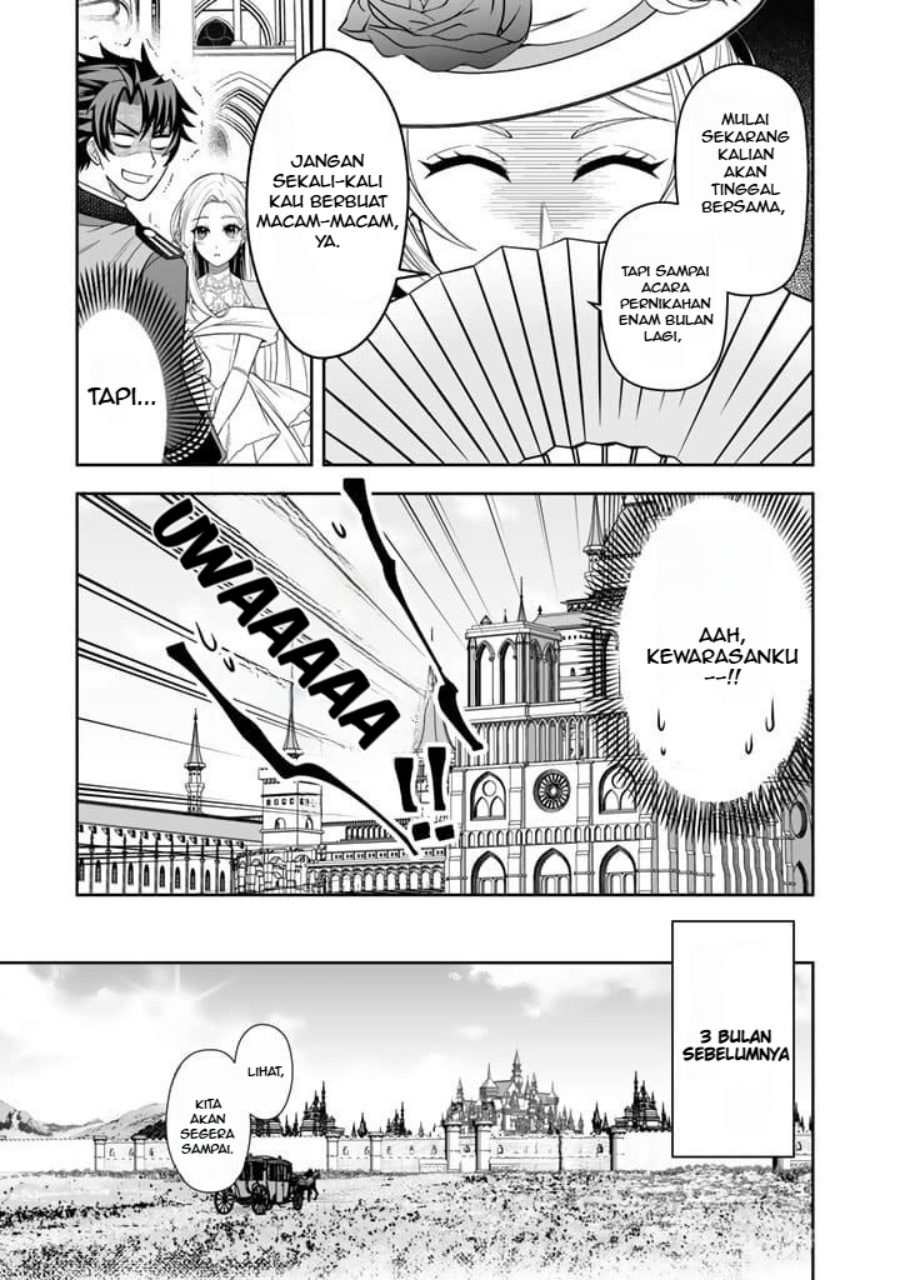Rinkoku kara Kita Yome ga Kawaisugite Doushiyou chapter 1