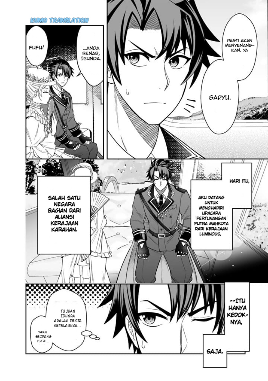 Rinkoku kara Kita Yome ga Kawaisugite Doushiyou chapter 1