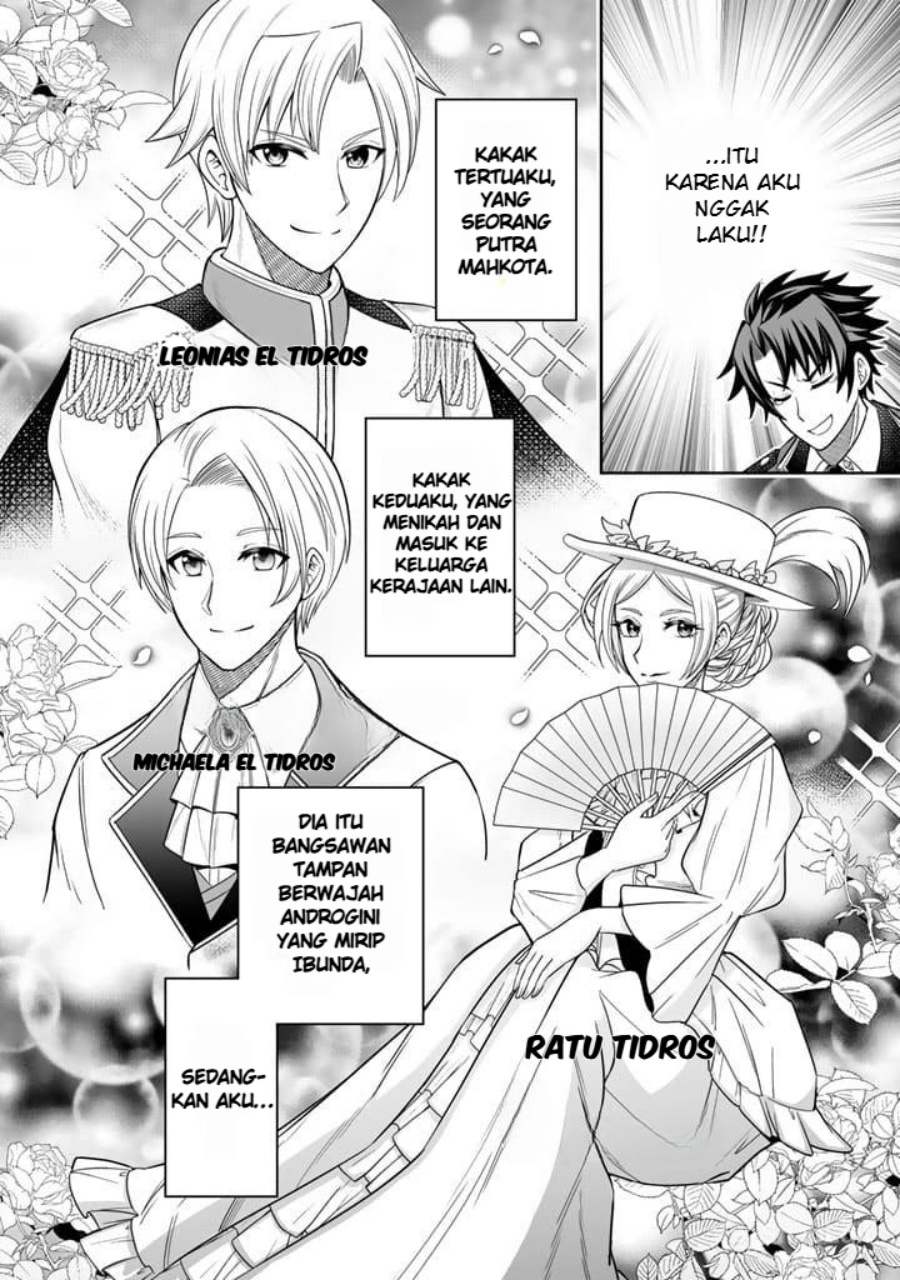 Rinkoku kara Kita Yome ga Kawaisugite Doushiyou chapter 1
