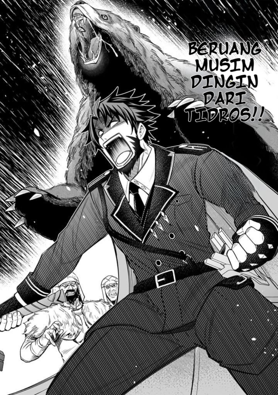 Rinkoku kara Kita Yome ga Kawaisugite Doushiyou chapter 1
