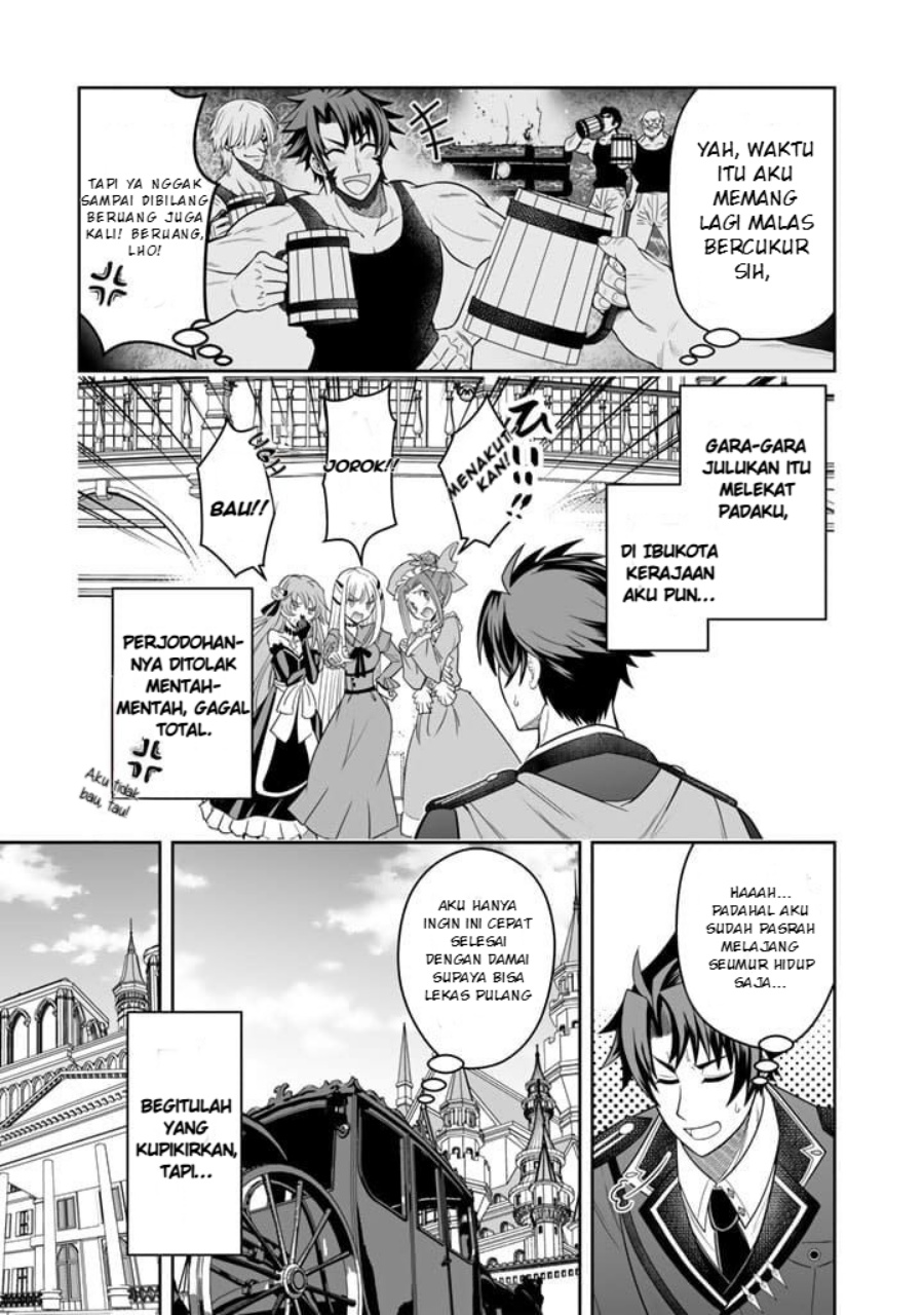 Rinkoku kara Kita Yome ga Kawaisugite Doushiyou chapter 1