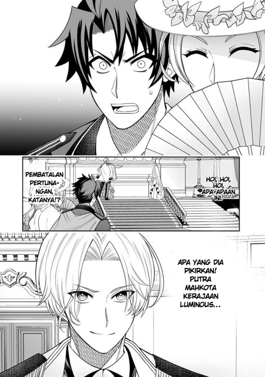 Rinkoku kara Kita Yome ga Kawaisugite Doushiyou chapter 1